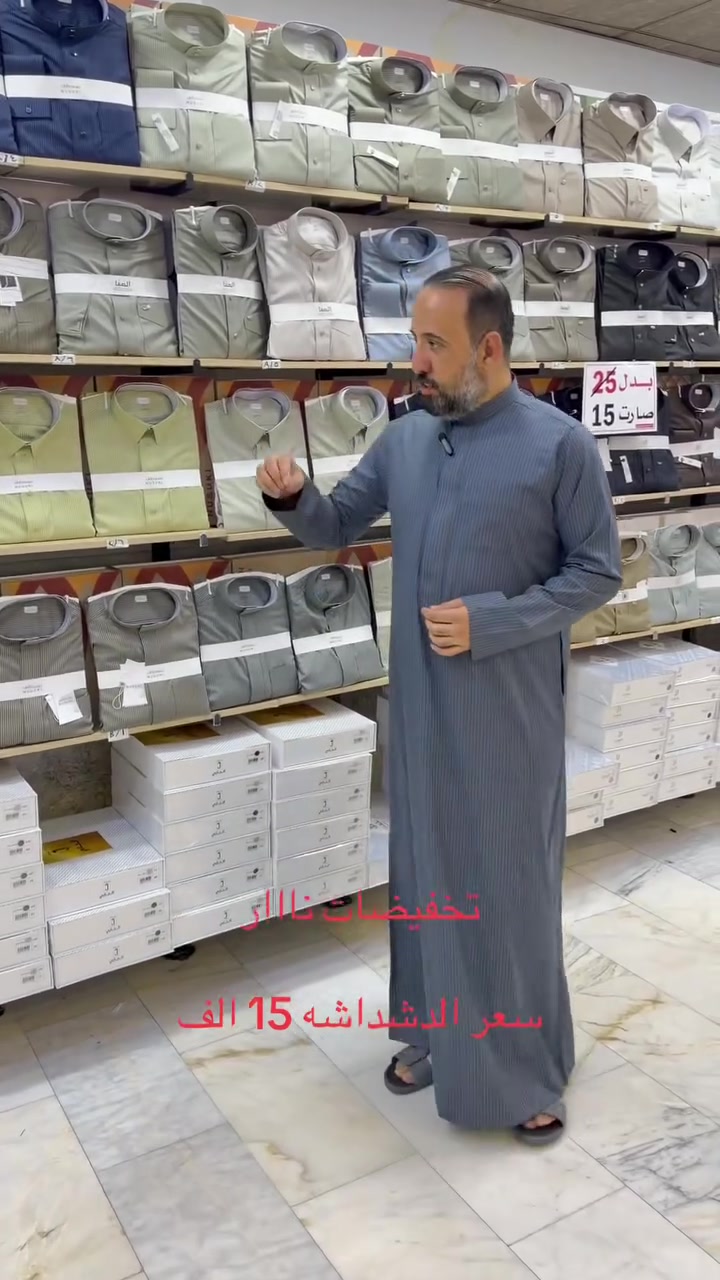 من رخصة الادمن ارجو الموافقه
يعلن مجمع احمد العبيدي فرع الرمادي عن تخفيظات هائله على الدشاديش 
العنوان// رمادي فلكة الفرسان مجاور جوكليت سراي


**إذا كنت صاحب هذا الإعلان وتريد حذفه لأي سبب، رجاءا أرسل رسالة إلى الدعم الفني**