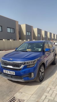 سليتوز • ٢٠٢١ • رقم اربيل