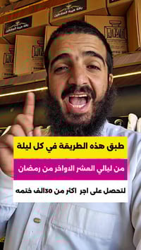 ورشة صنّاع التأثير • صناعة المحتوى • جلسة ٣٠د