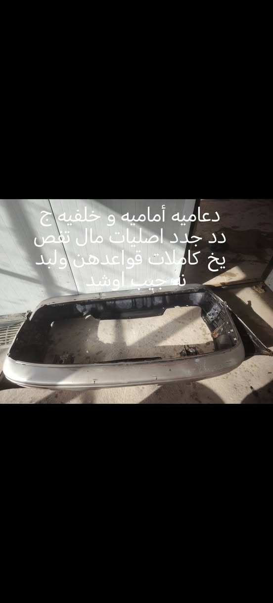 السلام عليكم
بيع غراض هارتوب تفصيخ جدد شنو رايد موجود
عنوان النجف الستفتار ع الرقم *********** وتساب أو اتصال متواجد
