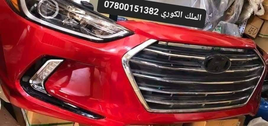 🚗 دعاميات سيارات الكوري بأسعار قوية وتقسيط مريح – بغداد 🚗

إذا تريد دعامية كوري بقالب مطابق البلادي وتركيب مرتب ومضمون، هسه متوفرة عند مجمع الملك الكوري وبأسعار منافسة جداً 🔥

✅ دعاميات  بجميع الألوان
✅ تركيب مضبوط وقالب مطابق
✅ نقد أو تقسيط حسب راحتك

💰 سعر الدعامية نقداً: 90 ألف فقط
💳 سعر الدعامية بالتقسيط: 115 ألف فقط
🗓️ التقسيط لمدة 4 أشهر
💵 القسط الشهري: 38 ألف

✨ ومتوفر أيضاً:
لايتات أمريكي – لايتات خليجي – كشافات LED –
شباك أمامي – بك لايتات – درع محرك

📍 العنوان: بغداد – نفق الشرطة – مجاور مشتل الجزيرة – مجمع الملك الكوري 

📞 للطلب والاستفسار:
***********
***********
***********

📩 راسلنا واتساب أو اتصال واحجز قبل نفاد الكمية

#مجمع_الملك_الكوري
#دعاميات_كوري
#بغداد
#قطع_غيار_كوري
#تقسيط_دعاميات عرض أقل

