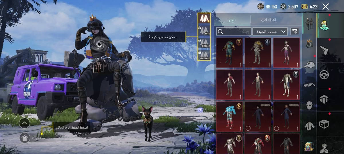 🐼 حساب ببجي للبيع 🐼 
تم تجديد السعر من 500 الى (250 السعر الجديد)لان مستعجل عل بيعتة ❗❗❗
(4 كونكر)❗ 7 سنوات لعب
👑 مستوئ الحساب (78 ) ⏰
⏰ الحساب مرتب ومفول ⏰
🕴️ عدد المثكات الكامله(97)  ⏰
🪖 عدد الخوذ  (54+ خوذة مثك جمجمة+خوذة تاج النجوم الذهب) ⏰
🛡️ عدد الالقاب  (43 + 4كونكر)⏰
💰 عدد الاسلحه تطور  (21 ومطورات كل مسج واكثر + يو ام بي البيانو تجي ماكس) ⏰
🎒 عدد الجنط  (51)⏰
✅ عدد السيزنات المشحونه  (35)⏰
💰 عدد الاسلحه الكلي ؟ سلاح (273) ⏰
🦺 عدد البدلات الكامله (325)  ⏰
الشعبية (مليون وربع)
--------------------------------------------------------------
🎃 المميزات 🎃 (2 بدلات x مطورة لفل3)+ لعب مايقارب ٧سنوات 
🐶 يوجد رفيق ا 🦁(4 رفيق+ قط فرعوني الاسود)
💸 يوجد  US 🔥
✅ المميز 🥇مصروف علي مايقارب 66 ورقة$

⁉️ السعر ¦   وبيه مجال ⚡️

💷 طرق الدفع المتوفره ¦ ʼ زين كاش ʼ كيكارد

ملاحظة (الربط) : الحساب نضيف مربوط فقط جيميل وينلغي


**إذا كنت صاحب هذا الإعلان وتريد حذفه لأي سبب، رجاءا أرسل رسالة إلى الدعم الفني**