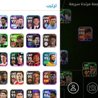 حساب بيس • حساب بيس للبيع • بيس • حساب العاب