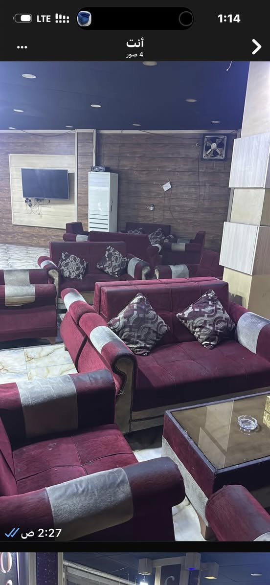 غراض كوفي للبيع ***********
