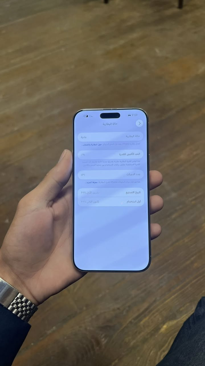 16 برو ماكس بطاريه 91 🔋
الذاكره 256
جهاز نضيف بس على گد الاتصال 
السعر مليون و 250 وبي مجال للشراي فقط  
للاتصال ***********
العنوان بغداد / الحبيبيه
