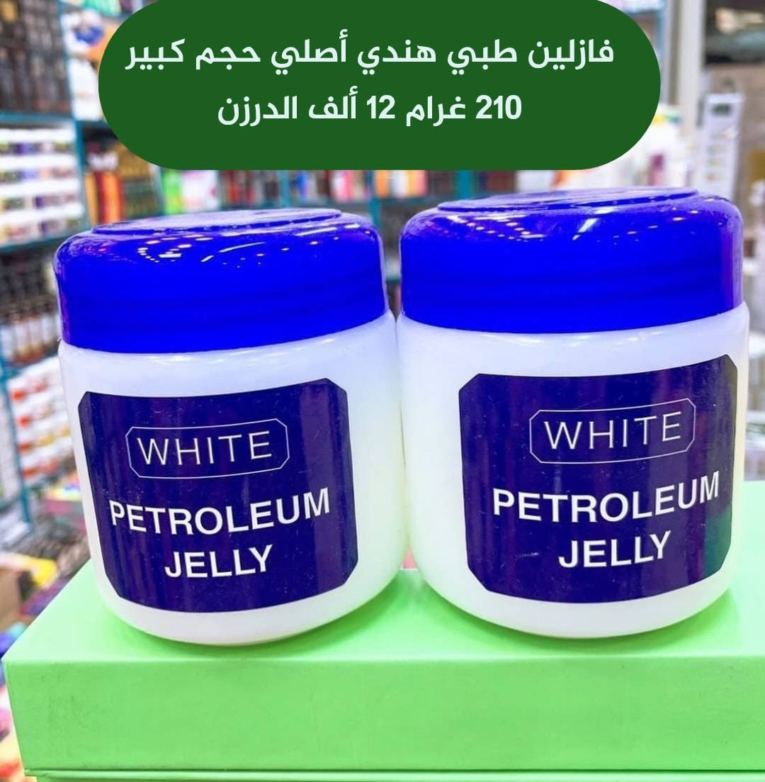 جملة فقط ⛔⛔ 
اسعارنا تميزنا مكياج/عطور/مواد عامة 
إشتركوا بقناة التليجرام لرؤية باقي المواد مع الأسعار
https://t.me/aliali331159
للحجز والاستفار مراسلة الصفحة او 
 وات ساب ***********
عنوان كربلاء حي الحسين متوفر توصيل كربلاء 3 وجميع المحافظات 5
#كربلاء #ديوانية #ناصرية #بصرة #كوت #عمارة #ميسان #موصل #نجف #حله #بابل #مسيب
