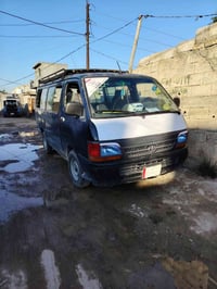 هايسة • ٩٥ • غرامات