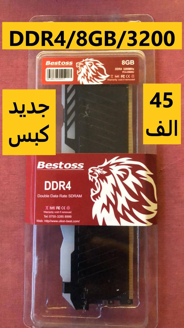 توصيل جميع المحافظات 5 الاف-التفاصيل في الصفحة الشخصية-المكان سليمانية ***********
