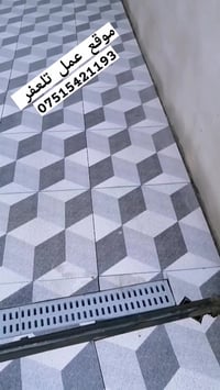 اسطه سيراميك • شغل درجه اولى • تلعفر