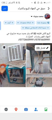 حي الجهاد • للبيع