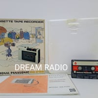 باناسونيك RQ-212S • صنع باليابان 1972 • غير مستخدم