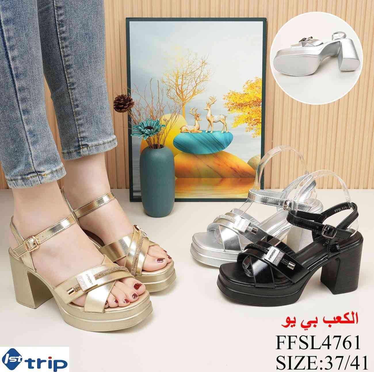 جديد جديد... تعلن محلات سامر العاني عن وصول موديلات من الاحذيه والشحاطات والترانشوزات النسائيه في جميع انواعها 😍😍... قلبوا الصور وشاهد... علما ان الكميه محدوده...زورونا وحياكم الله 🌹🌹


**إذا كنت صاحب هذا الإعلان وتريد حذفه لأي سبب، رجاءا أرسل رسالة إلى الدعم الفني**
