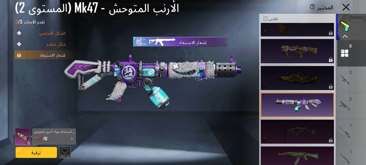 سلام عليكم حساب بوبجي مراوس بيس تفاصيل ب صور اقبل وسيط دكلي سلم تستلم لتجي


**إذا كنت صاحب هذا الإعلان وتريد حذفه لأي سبب، رجاءا أرسل رسالة إلى الدعم الفني**