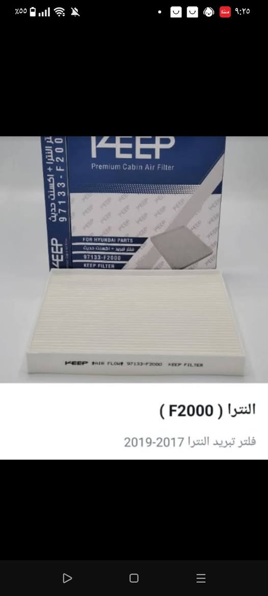 #خليك_اصلي

         يالله❤️

اسعار تنافسية 💵💸🔥

 تتوفر لدينا جميع انواع البلكات +ال فيت بم
وجميع انواع الفلاتر دهن +فلاتر شوته

مستعدين لتجهيز جميع المحلات والمحطات في بغداد والمحافظات ✅🔥

جملة مفرد 💥💥

الاستفسار يرجى مراسلة الصفحه او اللاتصال على الارقام التالية📞☎️***********
***********

يوجد توصيل الكافة المحافظات 🛵🛻
