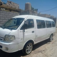 بعد وعود كاذبه عادت نشر ٢٠٠٦ صل نكليزي بسمي ستفسار 07807450077