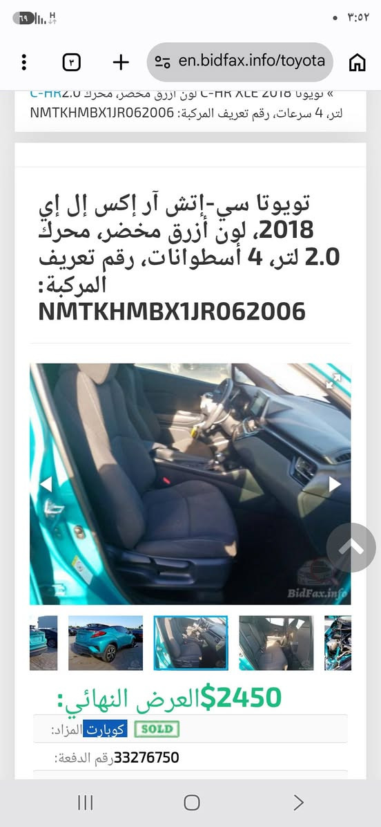 فقط مراوس راف فور اريد رقم بغداد كولار ٢٠١٨ حادثه دعاميه وحافه بنيد تفاصيل كدامك وحادث هم باقي مكفوله


**إذا كنت صاحب هذا الإعلان وتريد حذفه لأي سبب، رجاءا أرسل رسالة إلى الدعم الفني**
