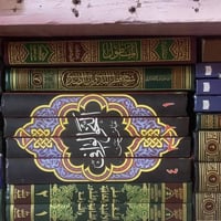 كتب • نحوية • ادبية