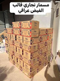 سعر الكارتونه 25,000 دينار   🛑🛑🛑مجمع الكوثر// لبيع المواد الانشائيه  و...