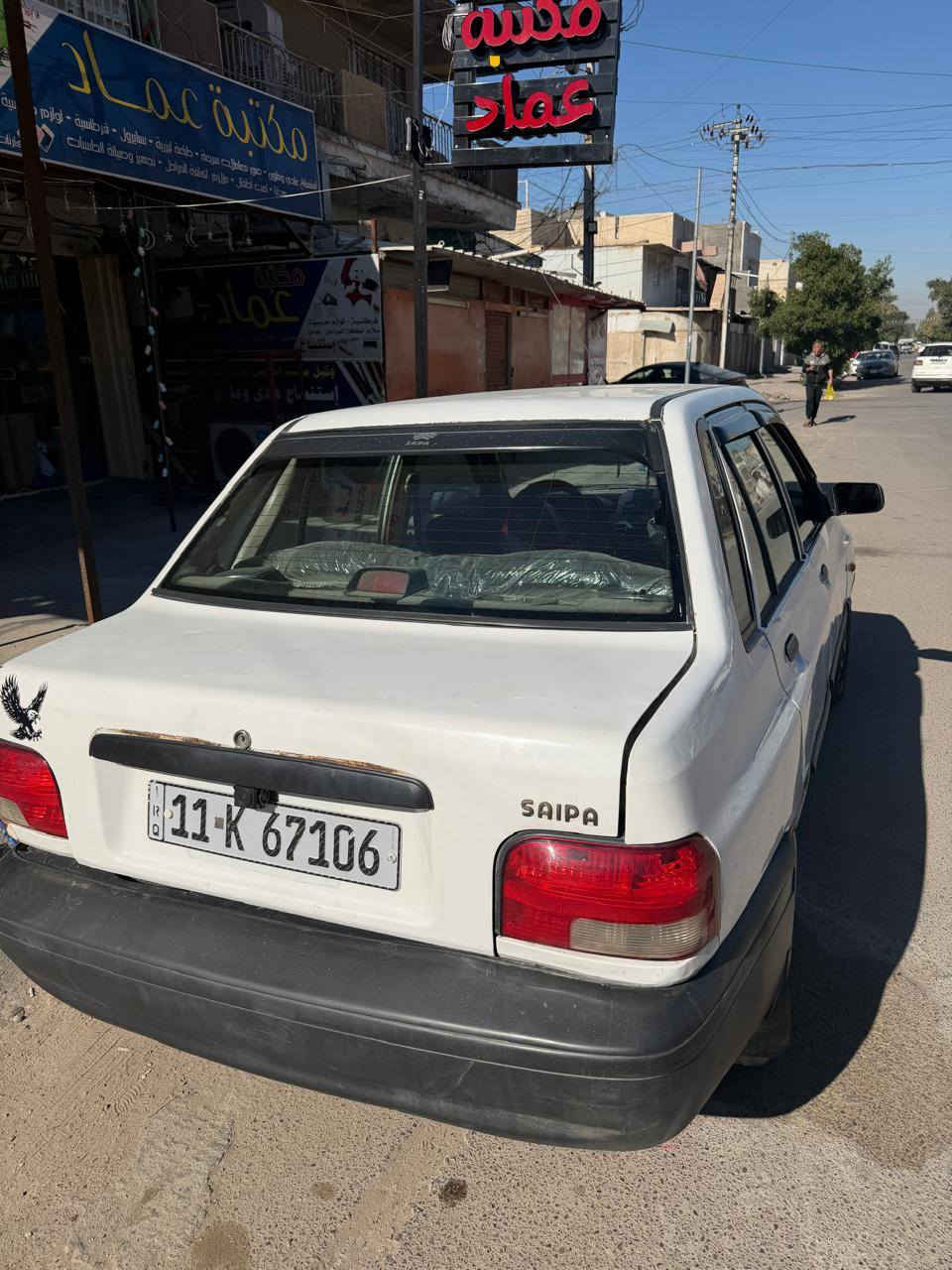 2010 السعر ٣٥ ورقه مكان السياره البياع


**إذا كنت صاحب هذا الإعلان وتريد حذفه لأي سبب، رجاءا أرسل رسالة إلى الدعم الفني**