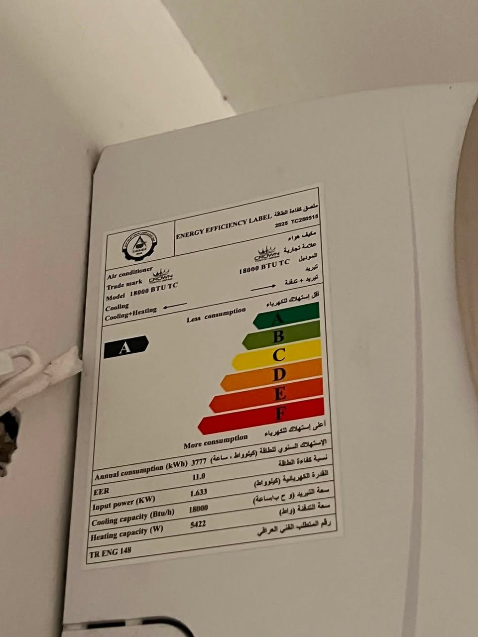 السلام عليكم
سبلت نوعية  كراون الياباني حجم طن ونص انفيرتر ما مستعمل هواي 
450 الف وبي مجال مكان الدورة 
***********
