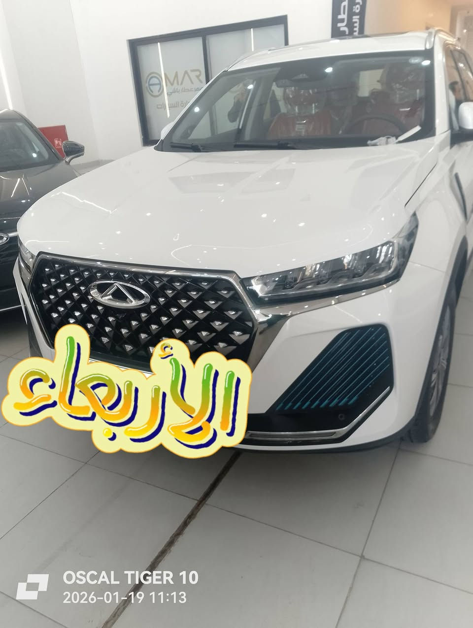 تيكو 7 برو 2025 زيرو فول موصفات رقم اربيل السعر خاص


**إذا كنت صاحب هذا الإعلان وتريد حذفه لأي سبب، رجاءا أرسل رسالة إلى الدعم الفني**