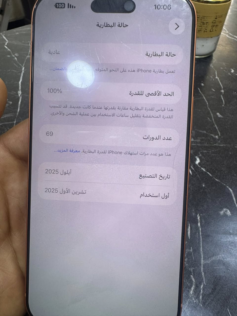 سلام عليكم 17برو ماكس ذكرك 256دبل خط يمك بل صور التفاصيل وبطارية نضيف كلش غراض كامل مليونين وخمسين بي مجال كلش بسيط بغداد التصال ***********
