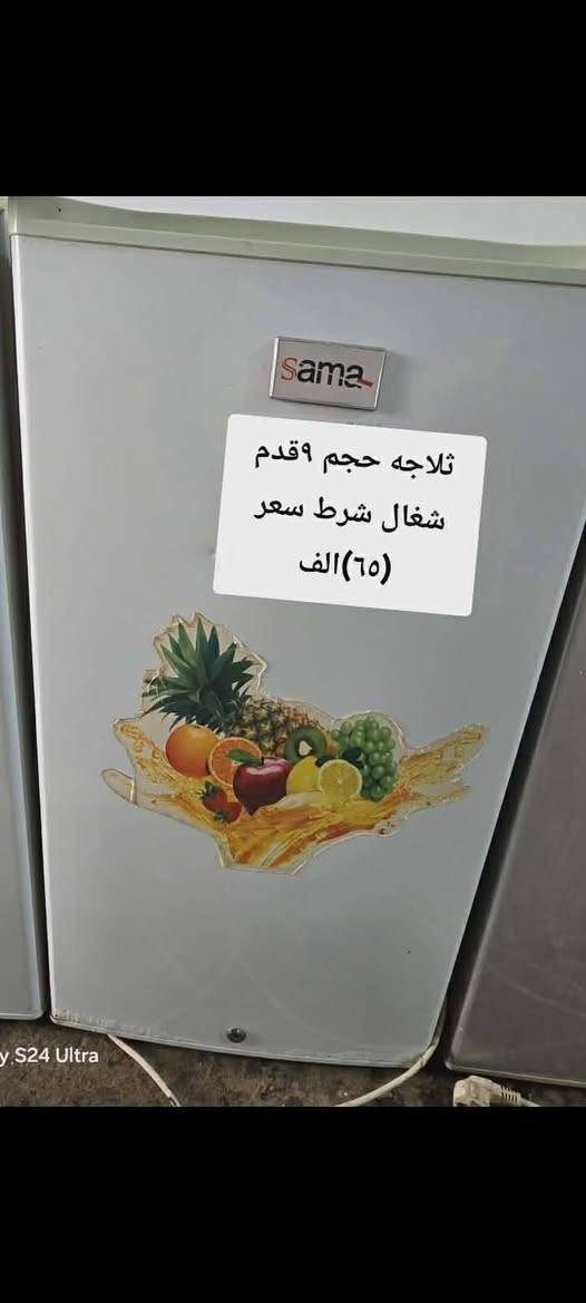 للبيع ثلاجات العنوان الشلالات قرب دجله ستي توصيل خاص #الجميع


**إذا كنت صاحب هذا الإعلان وتريد حذفه لأي سبب، رجاءا أرسل رسالة إلى الدعم الفني**