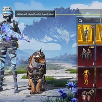 حساب ببجي للبيع موصل وجه لوجه  عدد الأسلحة تطور : 17 سيارتين تطور و ما...