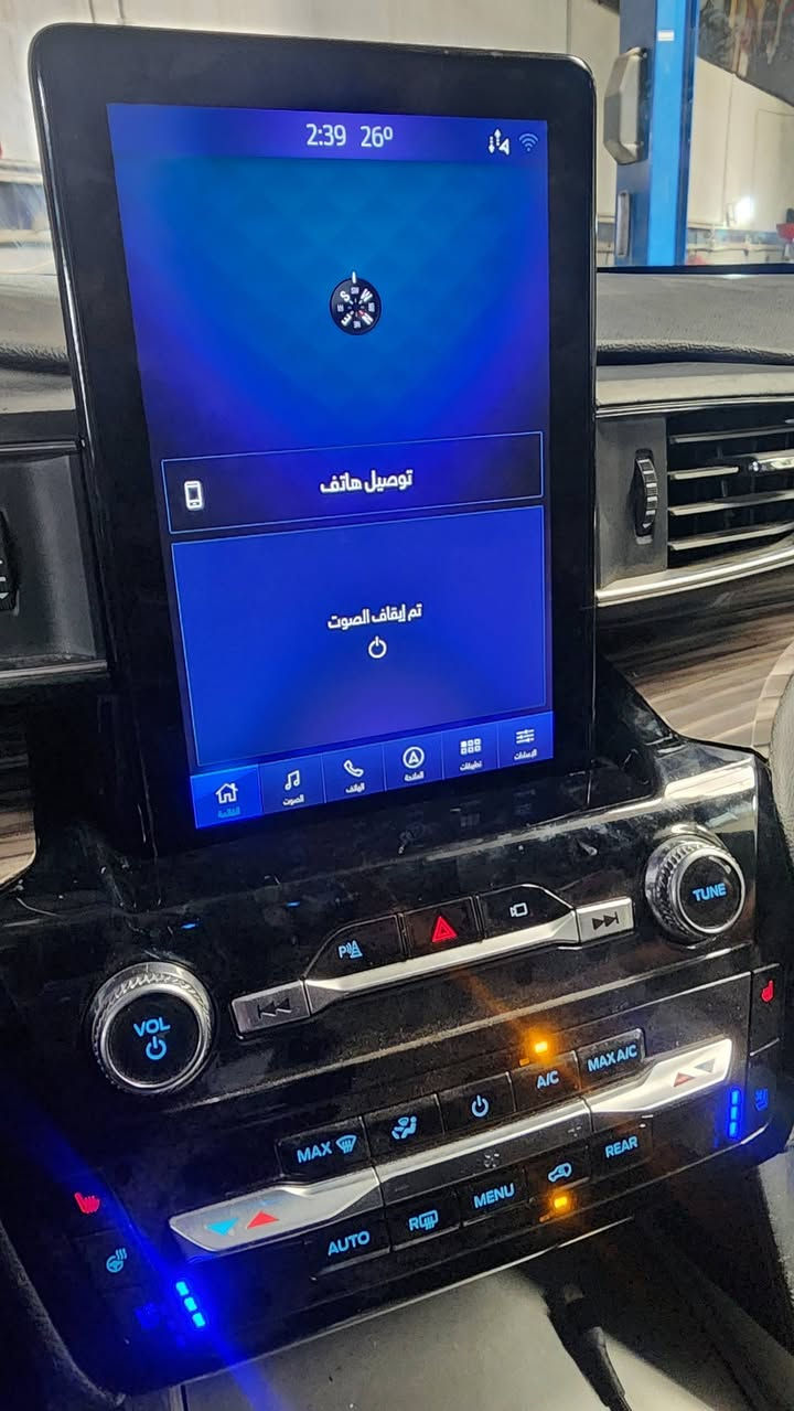 فۆرد ئیکسپلورەر XLT 2022
گۆڕینی شاشە قەبارە 8 ئینچ بۆ شاشەی قەبارە 10 ئینچ ST و Platinum 
#عربي
فورد اكسبلورر 2022 XLT
تبديل الشاشة قياس 8 انج الى شاشة قياس 10 انج ST و Platinum 
📱***********
العنوان سليمانية المنطقة الصناعية
