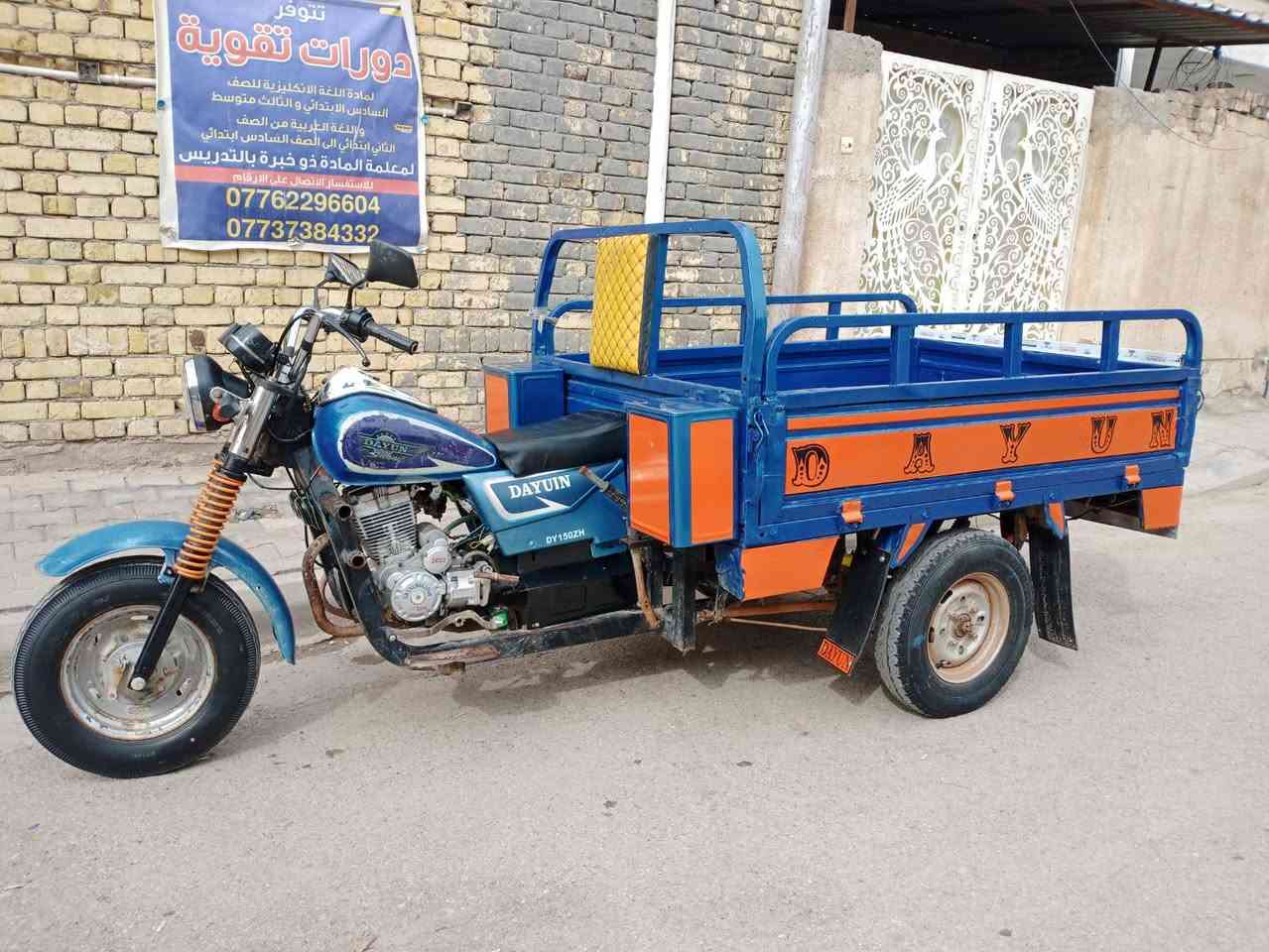 السلام عليكم ستوته للبيع موديل 2015 اوراق اصوليه شاصي مكفول قطرة خياس ما بيهه مكاني كوت داموك السعر 1350 للاتصال ***********
