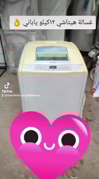 هيتاشي • غسالة اوتوماتيك • ١٢ كيلو