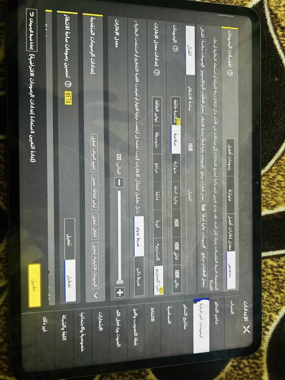 ايباد Xiaomi pad 6S pro 12.4
ذاكره 512
بطاريه 10000
144هرتز
ببجي 120فريم
سعر الجديد 850
جهاز نضافه 95٪؜
سعره550
العنوان الحله شارع 80


**إذا كنت صاحب هذا الإعلان وتريد حذفه لأي سبب، رجاءا أرسل رسالة إلى الدعم الفني**
