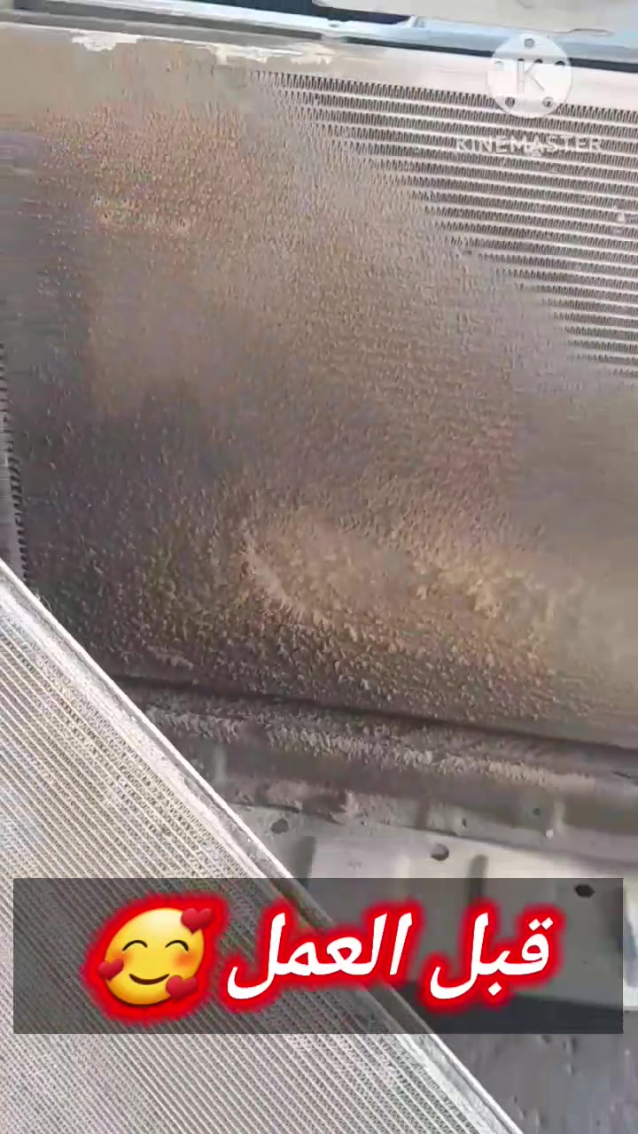 🔥🚗 عندك مشكلة حرارة بالسيارة؟
لا تخليها تكبر وتكلفك أكثر!

🔧 خدمات أبو علي للراديترات
خبرة ودقة وسرعة في الإنجاز 💪

✅ تصليح وتبديل راديترات
✅ غسل وتنظيف راديتر باحتراف
✅ تعبئة فريون وسائل تبريد
✅ فحص شامل لمنظومة التبريد

خلي سيارتك تبرد صح وتبقى بأفضل أداء 🔥❄️

📍 العنوان: بغداد الجديدة – حي صناعي
📞 للحجز والاستفسار: ***********

🚘 نخدم جميع أنواع السيارات
📲 راسلنا الآن ***********
