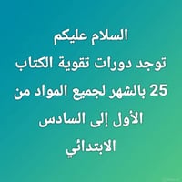 هيت • حي الأطفاء • قرب مجمع القلعه