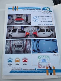 تاهو • ٢٠١١ • خليجي