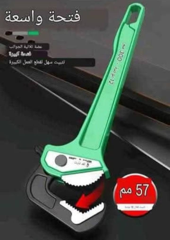 سبانة عملاقة ، متعددة الوظائف ، امساك ثلاثي ، الجوانب بدون تعديل ، تثبيت سريع ، تثبيت بيد واحد طول 42 سم عرض 15 سم/السعر25 الف


**إذا كنت صاحب هذا الإعلان وتريد حذفه لأي سبب، رجاءا أرسل رسالة إلى الدعم الفني**