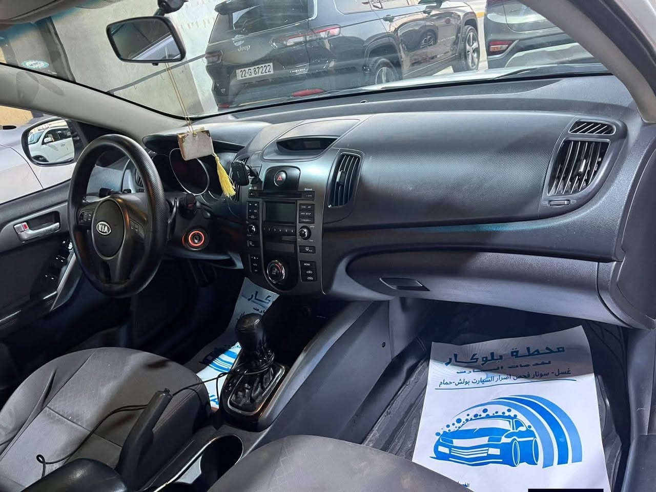 🚗 كيا سيراتو 2012 خليجي للبيع فقط السيارة بحالة جيدة، محرك وگير ممتاز، تبريد ممتاز، استعمال يومي سياره مال بيت  جاهزة للفحص.
للاستفسار .. ‏‪***********‬
المحافظة.. ديالى. المقداديه 
رقم انگليزي سنويه جديده ......
