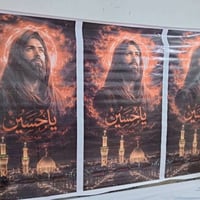 السلام خدام الحسين يوجد بوستر متر في مترتين   واكو تلاثه في مترتين الص...