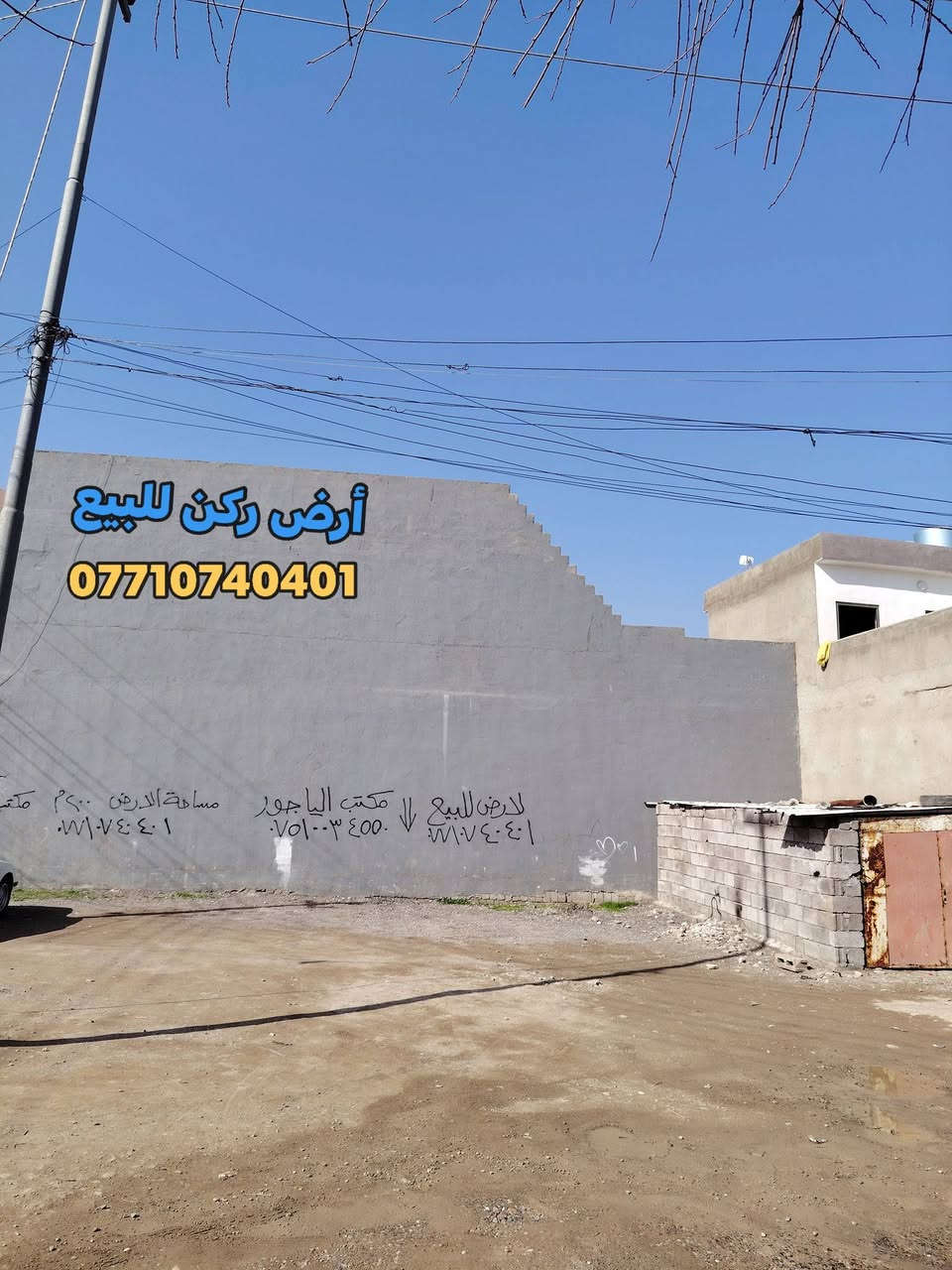 🏛️أرض للبيع ركن 🏛️حي الانتصار خلف المستوصف 🏛️
👈 مساحة  الأرض  200  متر

👈 الأرض  سند طابو ملك صرف شرط التحويل

👈 البيع  ((  100  )) متر  او  ((  200  ))  متر

🔴  سعر  ال  (( 100 ))  متر  (   47   ) وبي مجال للشراي

🔴 سعر   ال (( 200 )) متر   ( 93  ) وبيها مجال للشراي

#للتواصل_والاستفسار_الاتصال_على_الارقام_التاليه

☎️*********** ☎️واتساب

📱*********** 📱

#مكتب_الياجور_لتجارت_العقارات_حي_الانتصار
