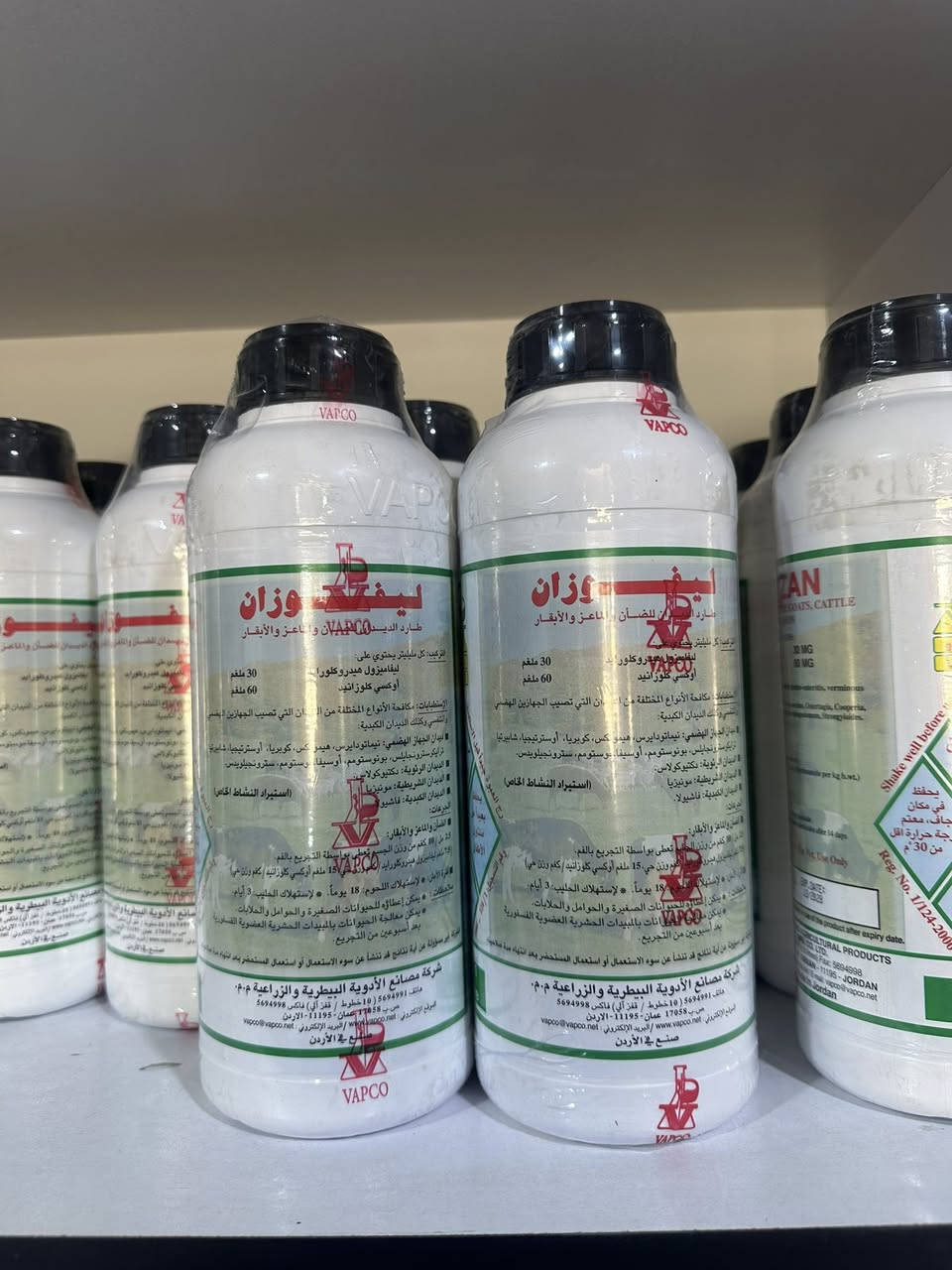 🐑 عيادة الريف للخدمات البيطرية والزراعية 🐄
إلى أصحاب الحلال الباحثين عن "الجرعة الممتازة ".. نوفر لكم اليوم أقوى مستحضرات التجريع ذات التركيز العالي والمناشئ العالمية، لضمان تنظيف الحلال من الداخل والخارج بضربة واحدة.
نضع بين أيديكم الجودة الفائقة من مختلف المناشئ:

 المنشأ الإنكليزي (التركيز الذهبي)
Ranide و Thera-Fluke.. جرع متخصصة بتركيز دقيق جداً يستهدف الكبدية (الفلوكات) المستعصية، ميزتها في نقاوة 
المادة الفعالة وسرعة امتصاص الجسم لها.

المنشأ الهولندي (التركيبة المتطورة)
Interzan Gold Oral.. فخر الصناعة الهولندية، يتميز بتركيز مدروس يجمع بين (Levamisole & Oxyclozanide) للقضاء على ديدان الرئة والأمعاء والكبد معاً، وهو الألطف على مناعة 
الحيوان والأقوى على الطفيليات.

 المنشأ السعودي (القوة والفاعلية)
Leva-Cloza SAV.. تركيز عالي مصمم خصيصاً لمقاومة الطفيليات في بيئتنا الصحراوية، أثبت كفاءة منقطعة النظير في 
تحسين صحة القطيع وزيادة وزنه بعد التجريع مباشرة.

المنشأ الأردني (الجرعة العملاقة - تركيز مضاعف)
للحالات الصعبة، نوفر لكم RAFOMECTIN-N و RAFOCIN.. هذه الجرع تمتاز بـ:
• تركيز عالي جداً: تحتوي على (Ivermectin + Rafoxanide) مما يجعلها تضرب الديدان الداخلية والطفيليات الخارجية (مثل الجرب والقراد) في آن واحد.
• شاملة: تعمل على الديدان المعوية، الرئوية، والكبدية في مختلف مراحل نموها.

💡 لماذا جرع عيادة الريف هي الأقوى؟
• تركيز عالي: مفعول يمتد لفترات طويلة.
• تعدد المناشئ: خيارات تناسب كل ميزانية وكل حالة مرضية.
• نتائج مضمونة: ستلاحظ الفرق في "لمعة" صوف وشعر الحيوان وإقباله على الأكل خلال أيام.

📍 العنوان: صلاح الدين - قضاء العلم - قرب سيطرة ١٤
👩‍⚕️ بإدارة: الدكتورة ريم زيدان والدكتور عبدالرحمن


**إذا كنت صاحب هذا الإعلان وتريد حذفه لأي سبب، رجاءا أرسل رسالة إلى الدعم الفني**