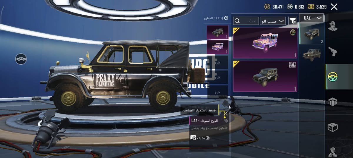 حساب ببجي للبيع
مستوى 80
عدد المثك 52
عدد مستوى سكنات 54
الحساب من سيزن 2
الحساب والله نادر 
بنوادر هوايه 
رحمه لوالديكم بس الشراي خلي يط ب خاص 
محتاج فلوس حيل ***********
