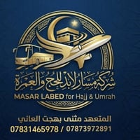 عمرة • مكة والمدينة • ٧/١٠