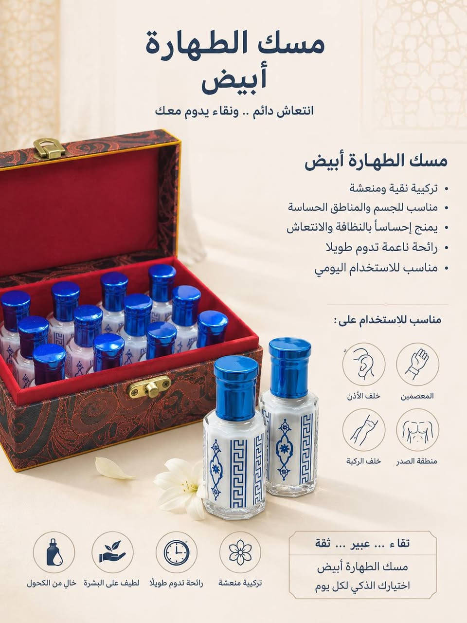 محل محمد الكوردي ماركات عالمية
العنوان الشورجة عماره الرحمه مجاور مجمع راميتا
للاستفسار *********** واتساب
علمنا اسعرنا جمله غير قابل للتفاوض
يوجد لدينا جميع المنتجات الكوزمتك و صيدليات
توصيل لجميع محافظات العراق
