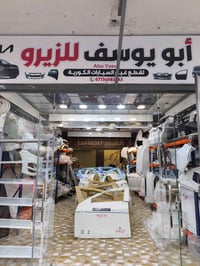 قطع غيار • زيرو • خليجي