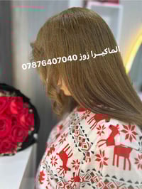 عروض عله جميع الاقسام للحجز والاستفسار واتساب ٠٧٨٧٦٤٠٧٩٤٠