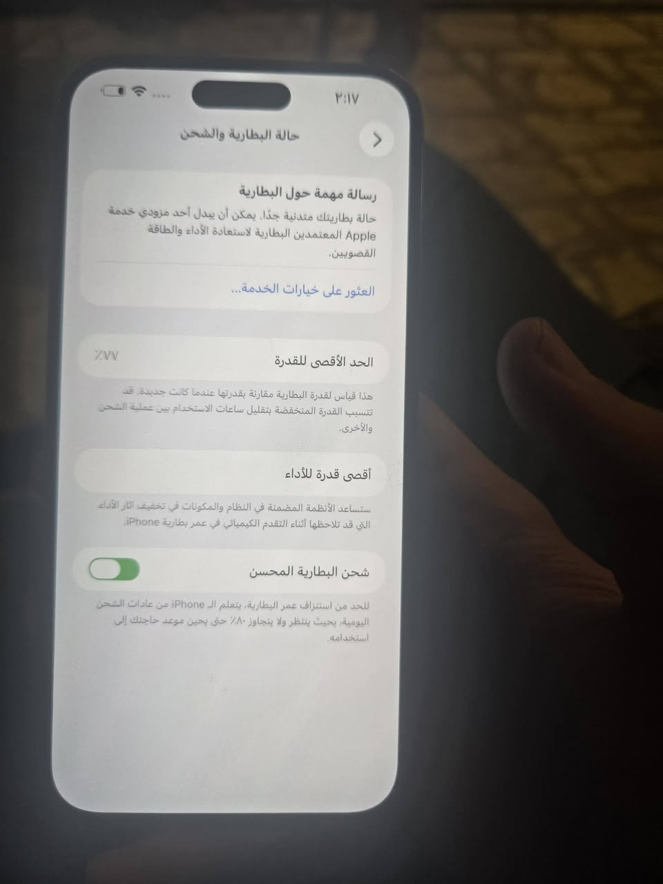 ايفون ١٤ برو ماكس ذاكرة 256
ايفون ١٤ برو ماكس كما موضح الظهر مالته مكسور
باقي الجهاز كله شغال ومكفول 
بطارية 77%
نموذج M
لون بنفسجي
السعر 700 الف وبي مجال 
مكاني بغداد حي الجامعة
***********
