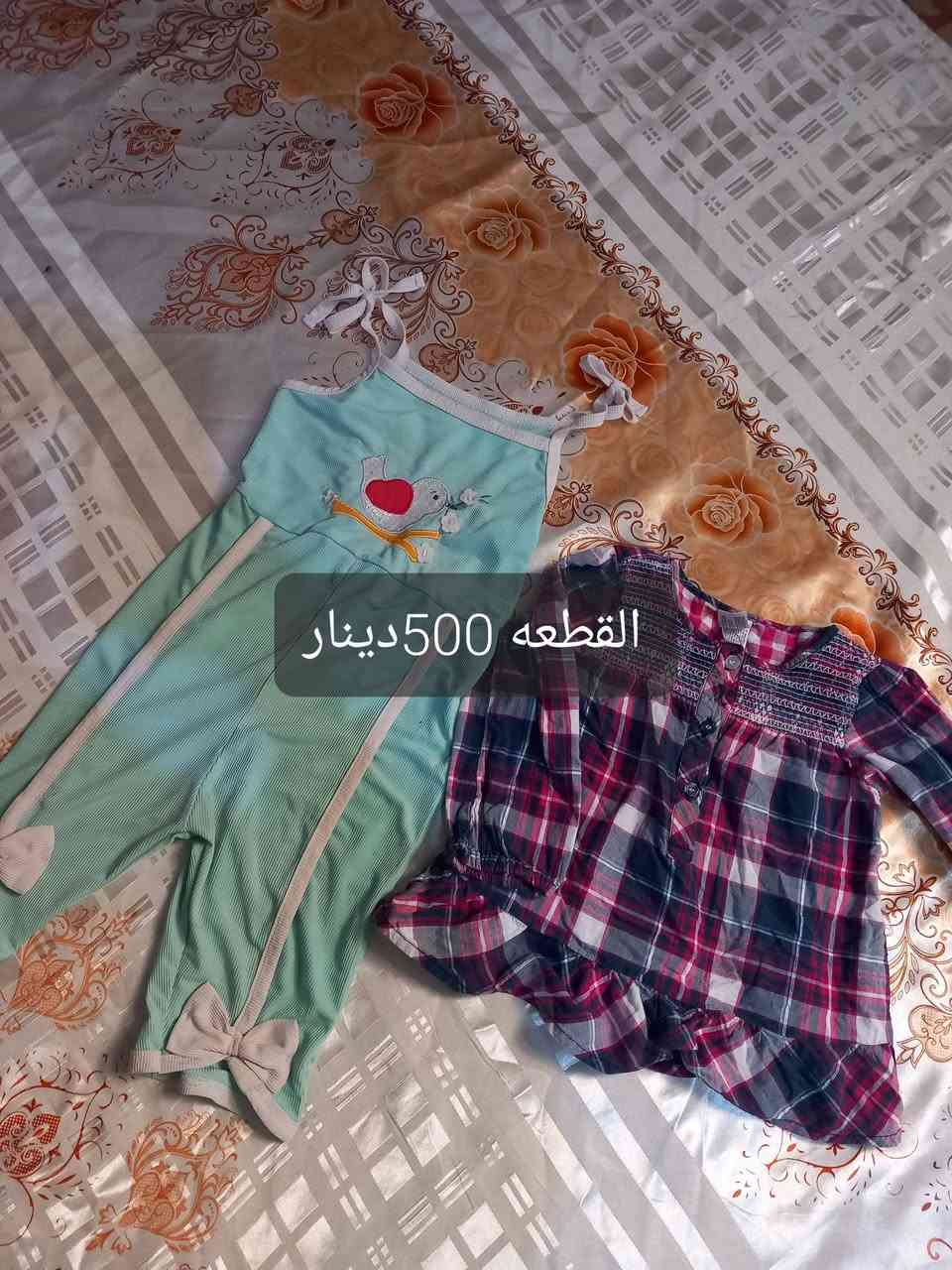 عندي توصيل كل محافظات


**إذا كنت صاحب هذا الإعلان وتريد حذفه لأي سبب، رجاءا أرسل رسالة إلى الدعم الفني**