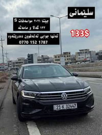 جيتا ٢٠٢١ • ١.٤ توربو • اوتوماتيك