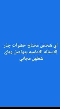 خدمات • عروض مجانية • رمضان