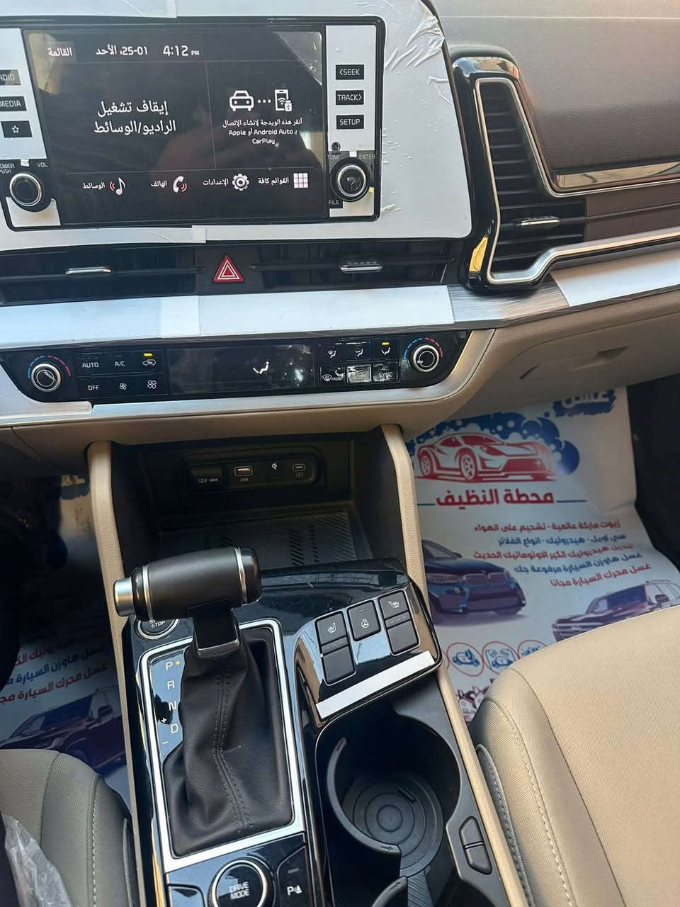 يا الله سبورتج خليجي 2024
مواصفات فول موصفات 

1_بصمة

2-بنورامه

2_تشغيل عن بعد 

3_جنطه كهرباء 

4_بصمه ابواب 

5_اشاير مري

6_مري شفط 

7_لد امامي خلفي 

8_حساسات 360 فول 

9_نقاط عمياء 

10_رادار امامي خلفي جانبي 

11_كشن كهرباء 

12_تدفئة كشنات 

13_تدفئة ستيرن 

14_كشافات اماميه 

15_سايد بريك كهرباء 

16_قطعتين تبريد 

17_شاشه تبريد بيانو منفصل 

18_تحكم وضعيات قيادة 

19_نظام قفل اكسل نزول منحدرات 

20_اوتو هولد 

21_كامره خلفيه 

22_عدادات ديجتل مع شاشه اعطال 

23_برده جنطه

بأسمي تحويل مباشر 

السياره اي نقص مابيها 

سبير عده كله كامله 

العنوان :بغداد شارع فلسطين

ماشيه 36000

السعر 235 بيه مجال بسيط 

استفسار : ***********
